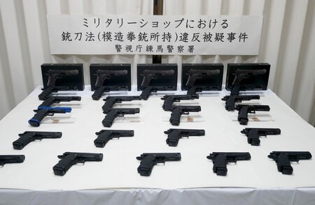 模造拳銃22丁所持疑い　ミリタリー販売会社社長ら書類送検　警視庁
